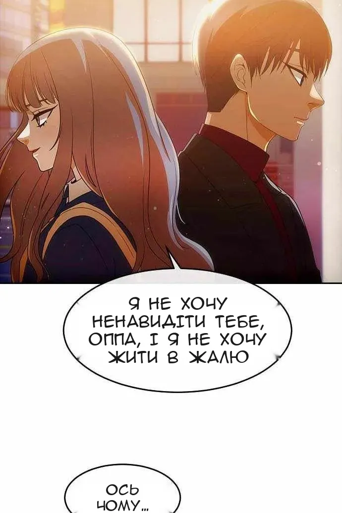 Сторінка 94