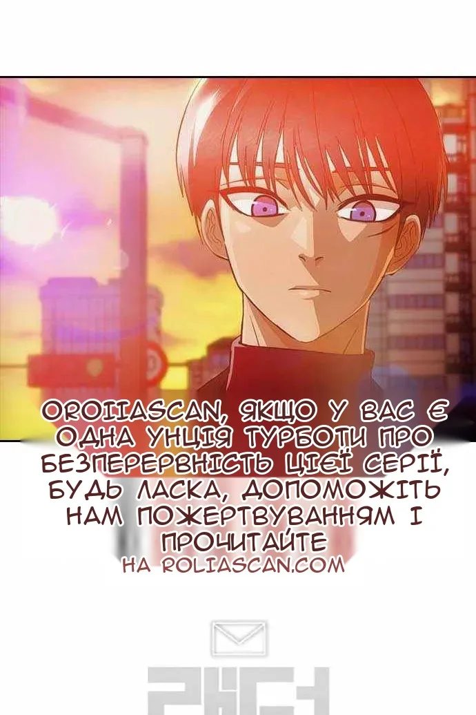 Сторінка 100