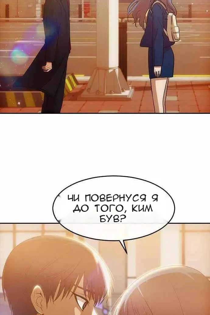 Сторінка 3