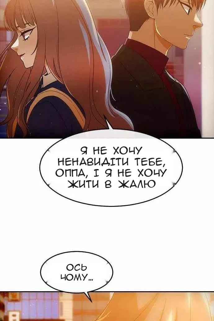 Сторінка 5