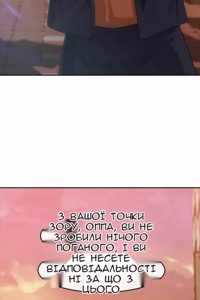 Сторінка 8