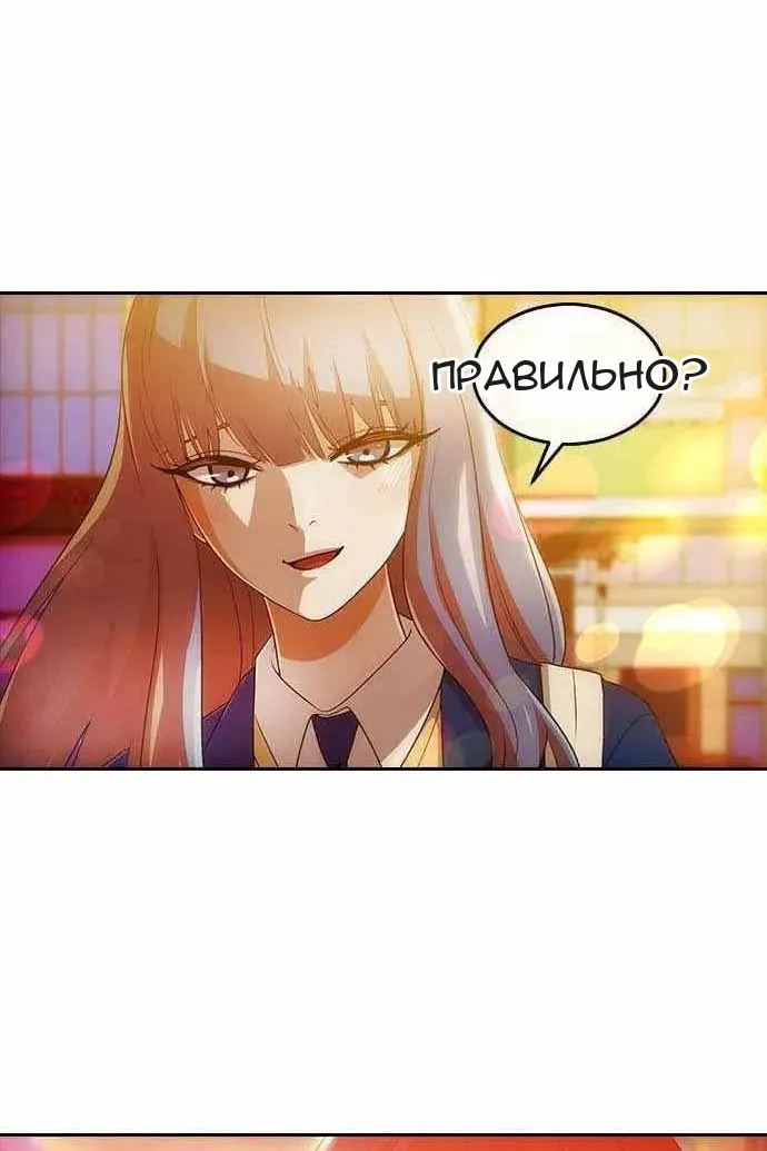 Сторінка 10