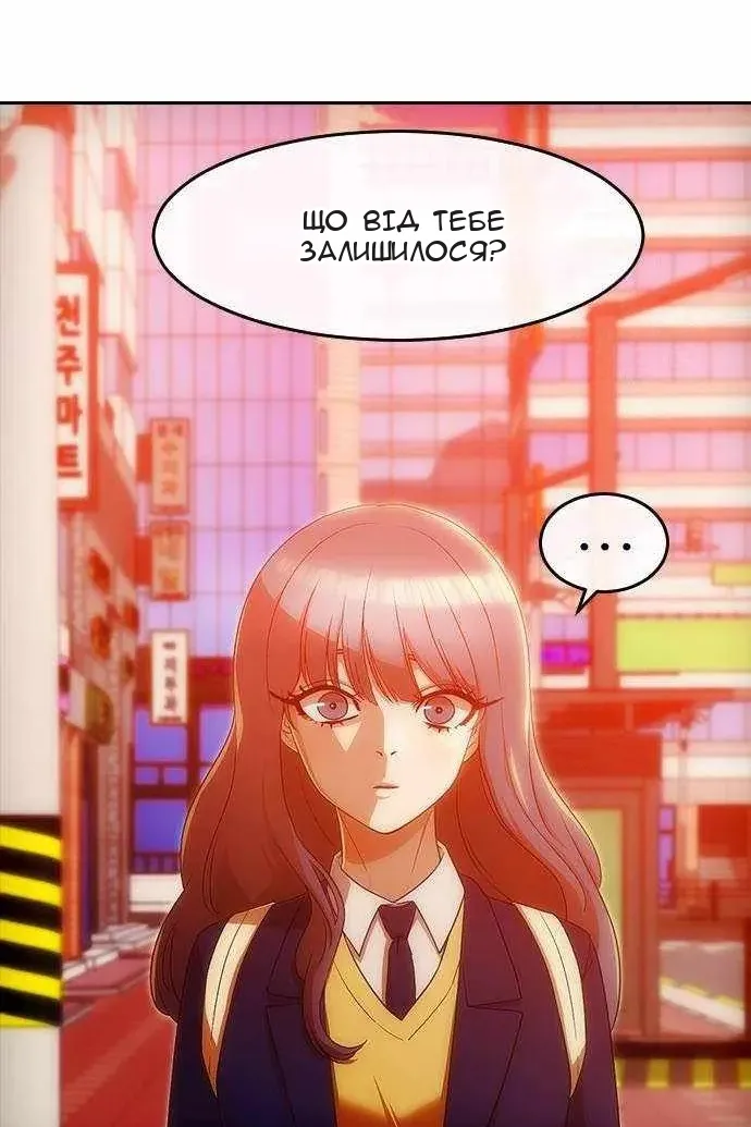 Сторінка 13