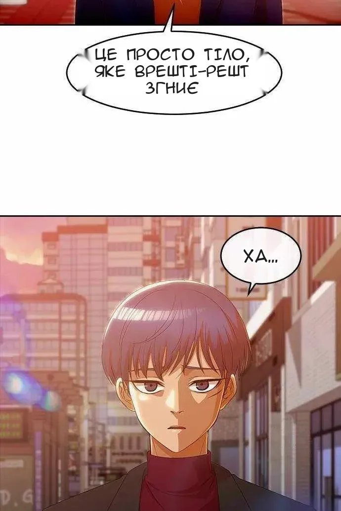 Сторінка 14