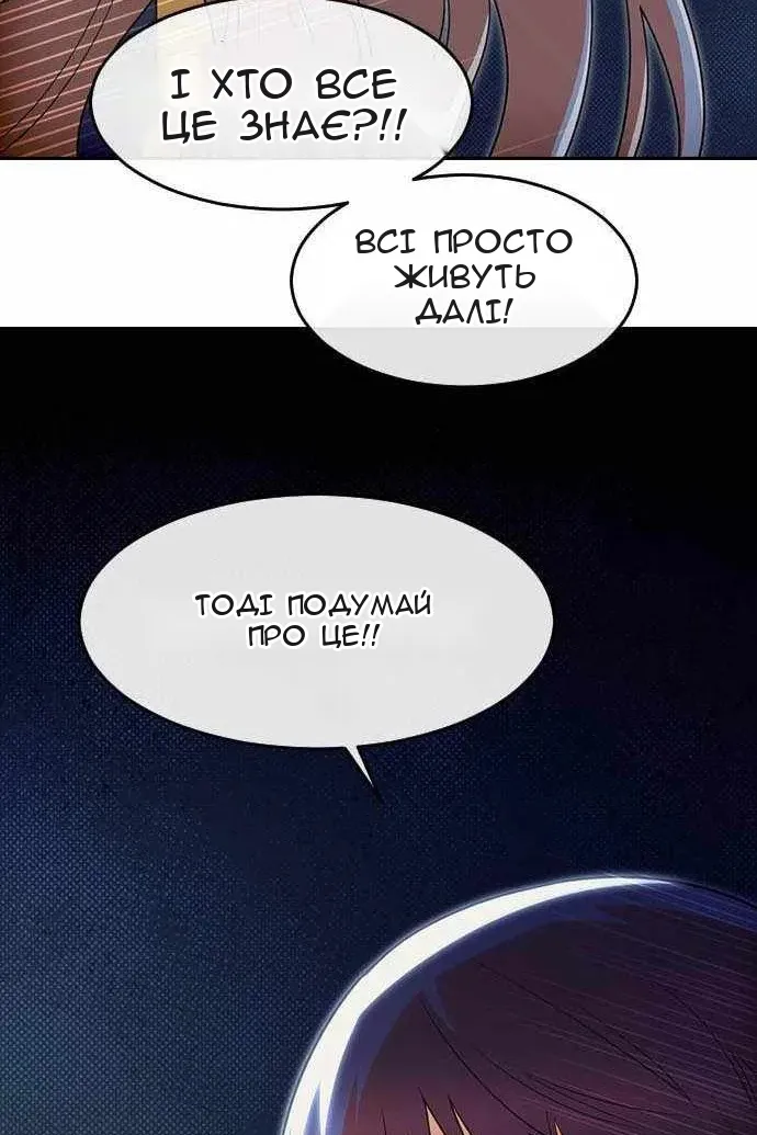 Сторінка 18