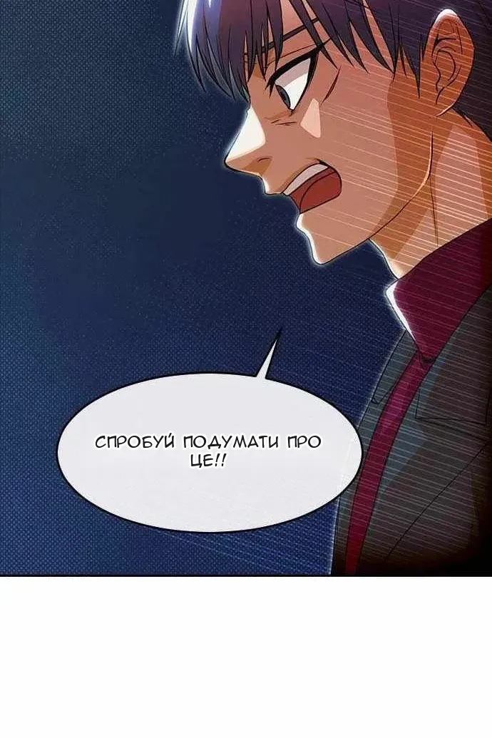 Сторінка 19