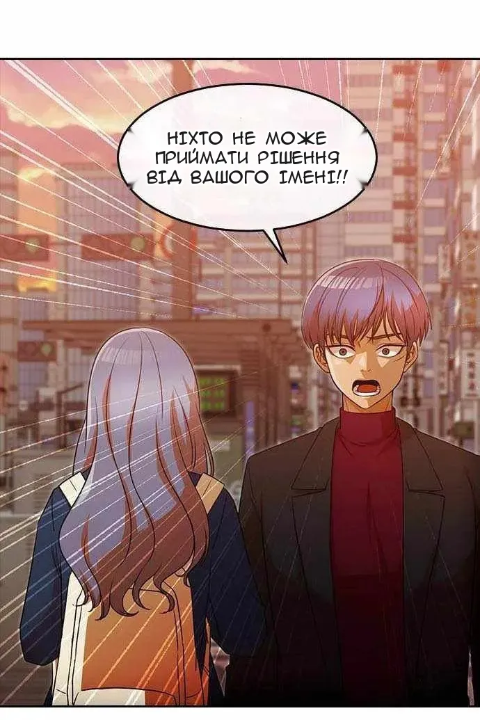 Сторінка 20