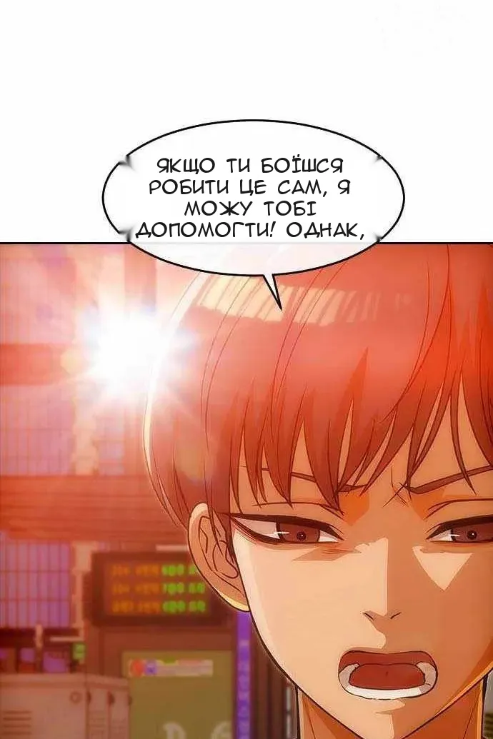 Сторінка 21