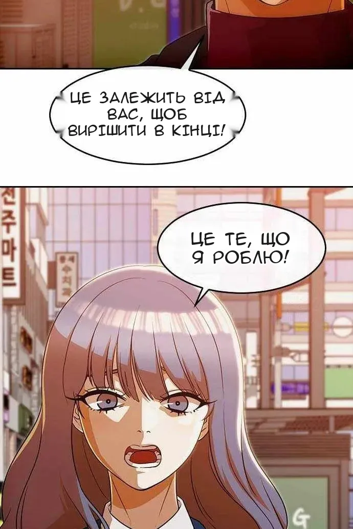 Сторінка 22