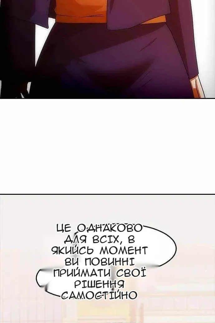 Сторінка 26
