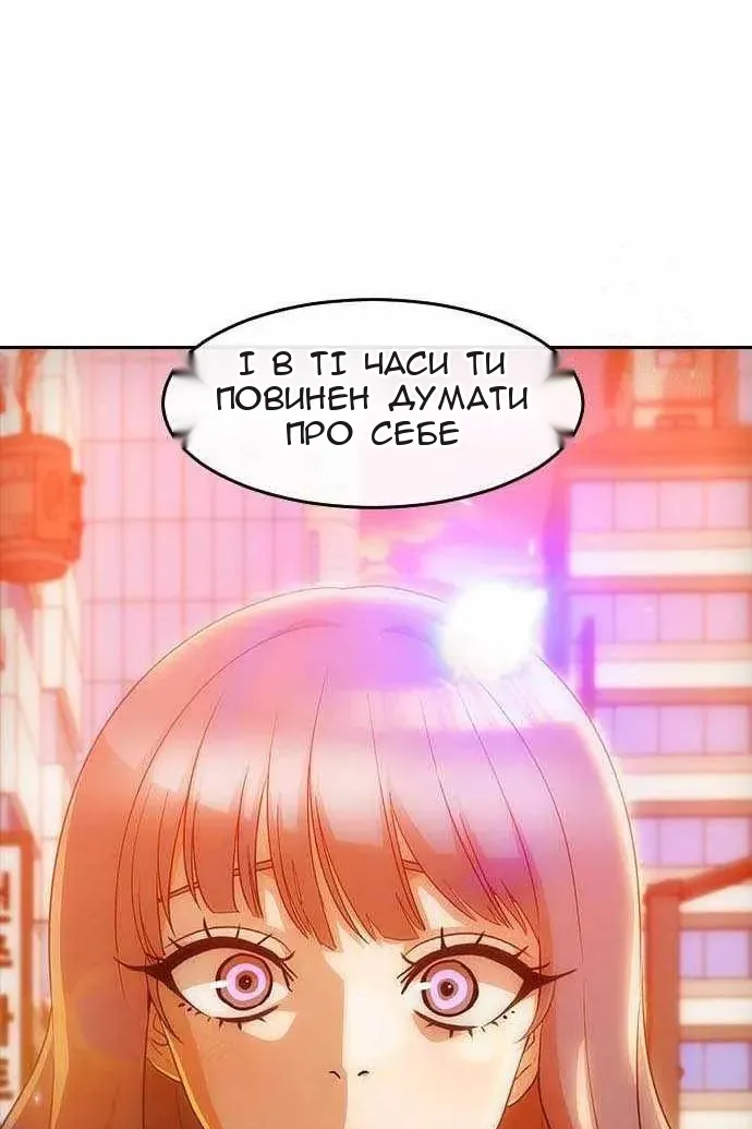 Сторінка 30