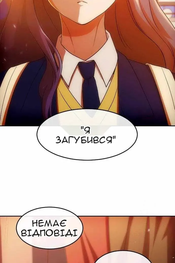 Сторінка 31