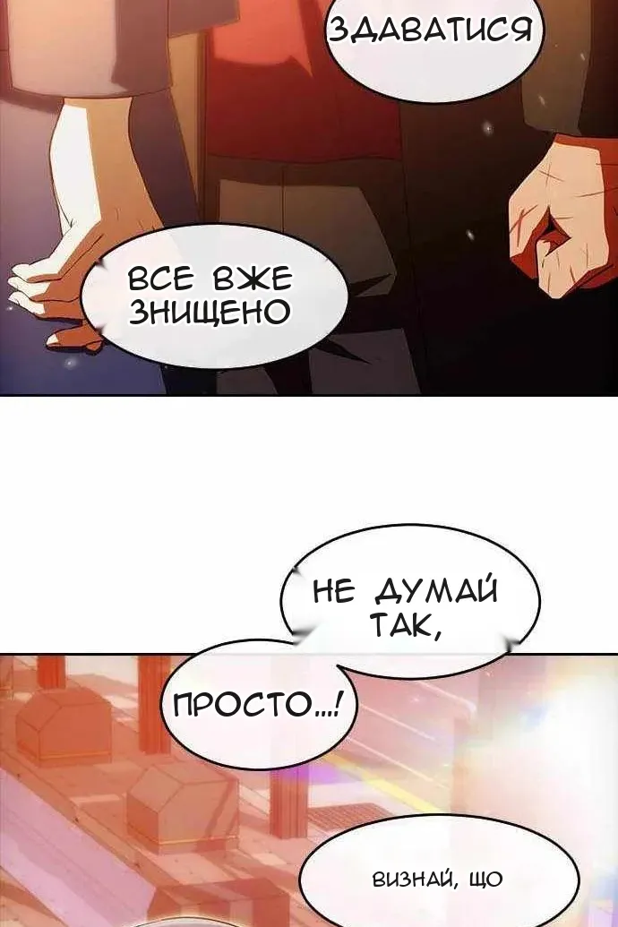 Сторінка 32