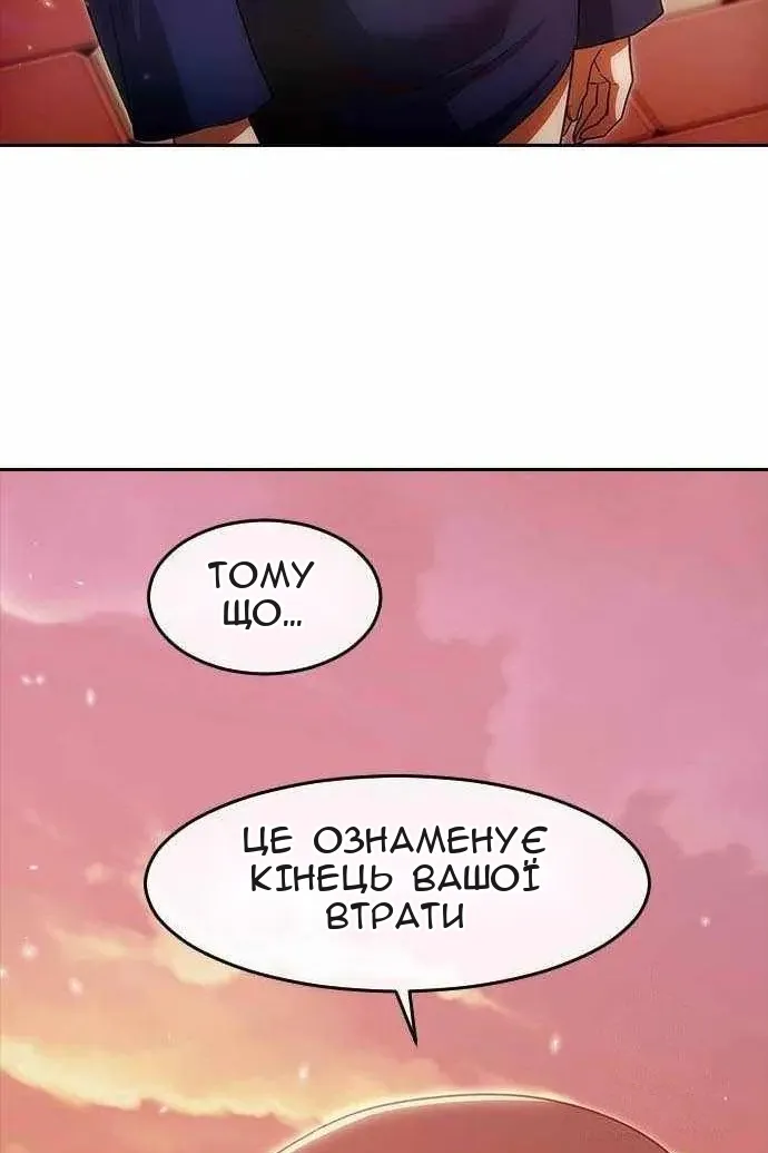 Сторінка 34