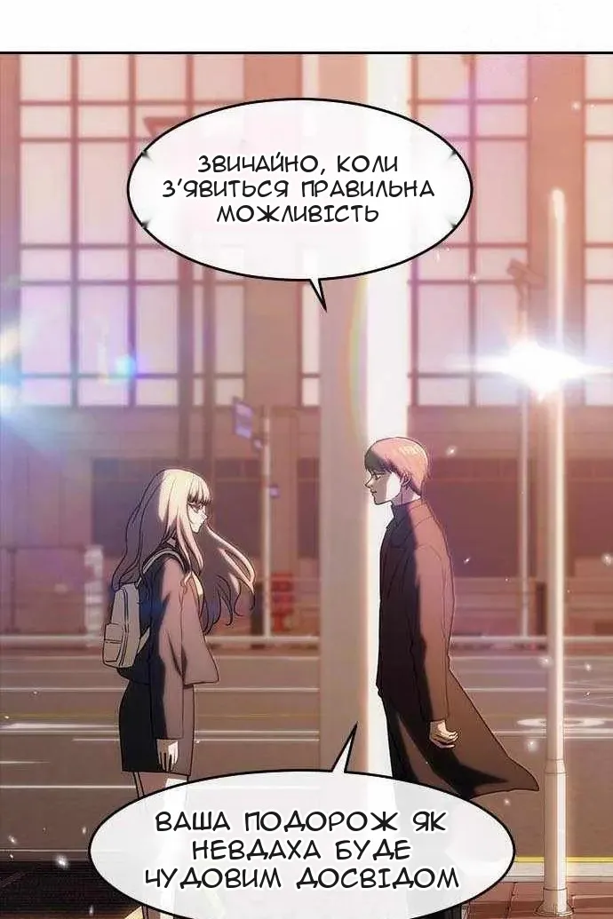 Сторінка 38