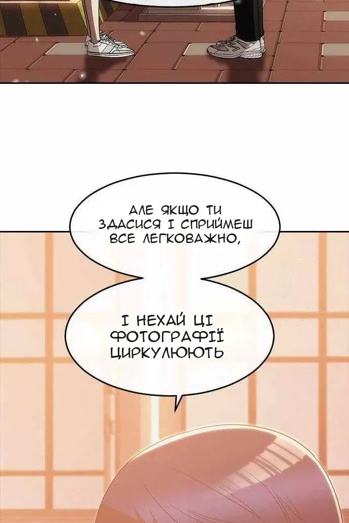 Сторінка 39