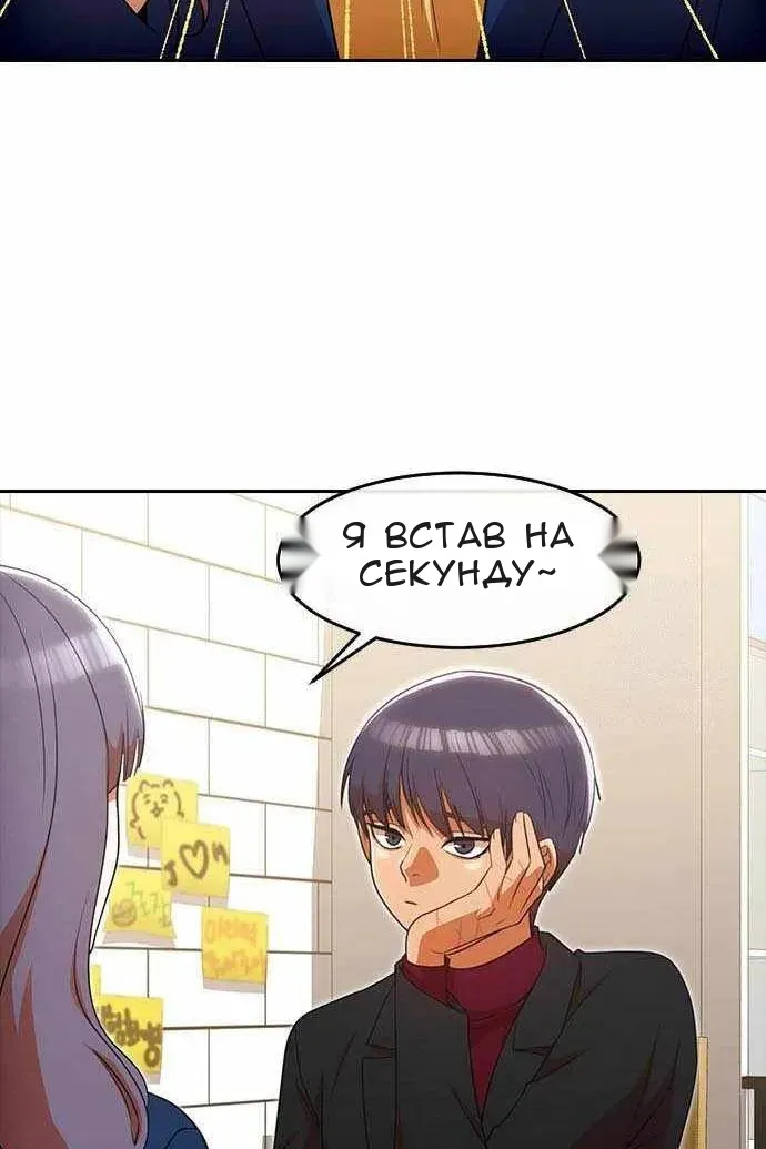 Сторінка 56