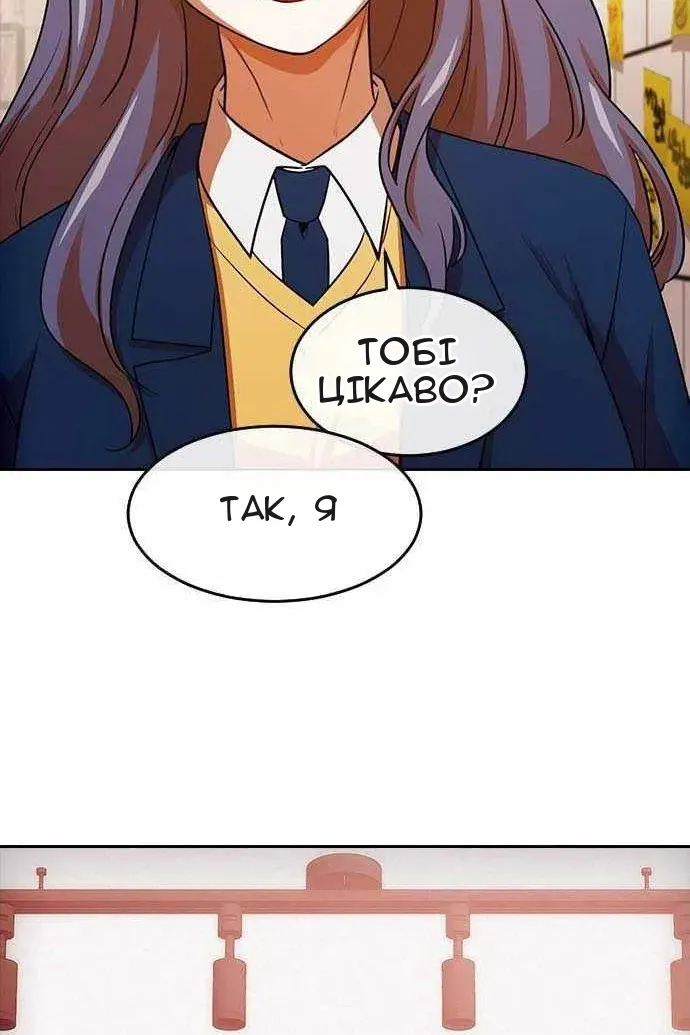 Сторінка 62