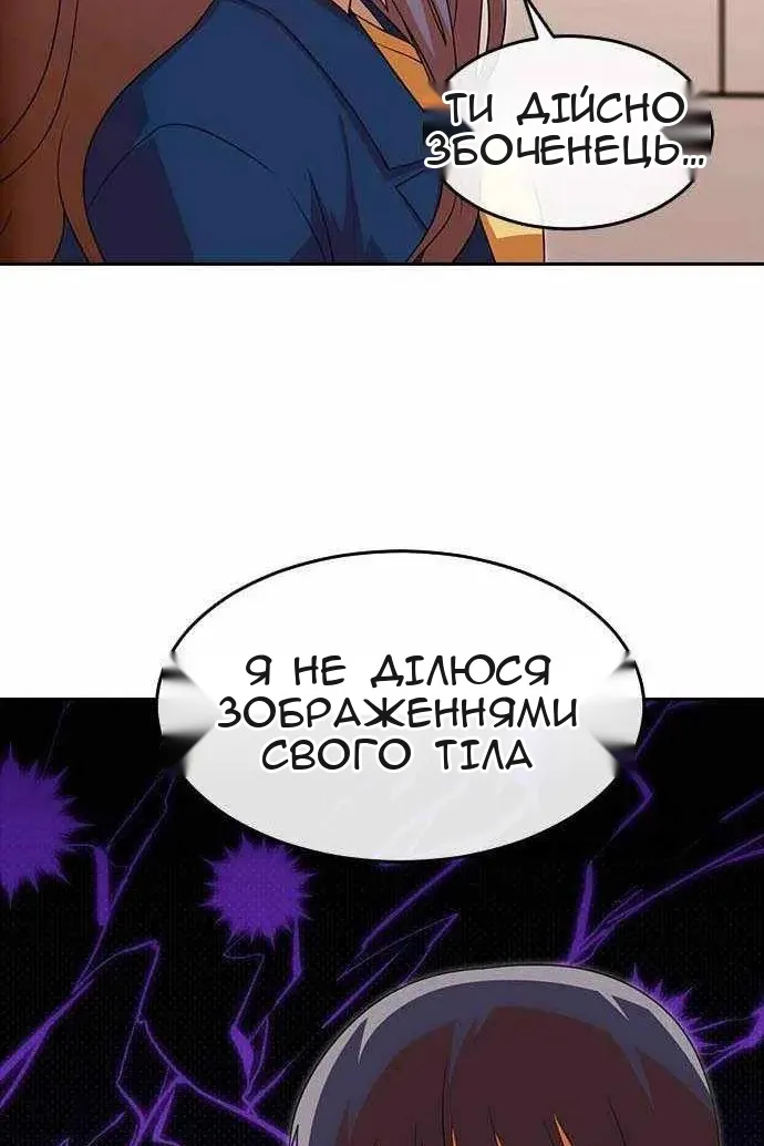 Сторінка 66