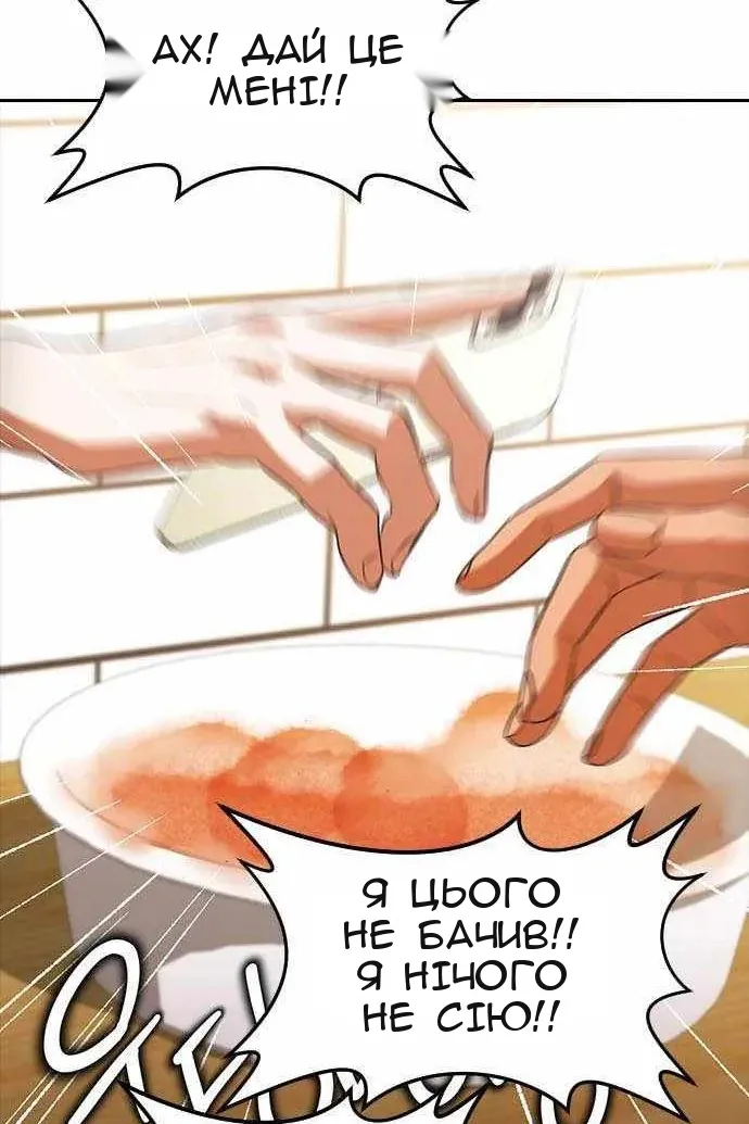 Сторінка 69