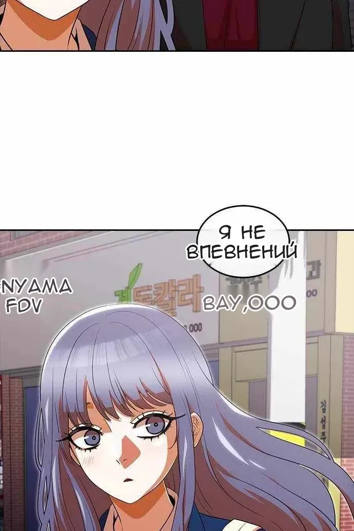 Сторінка 77