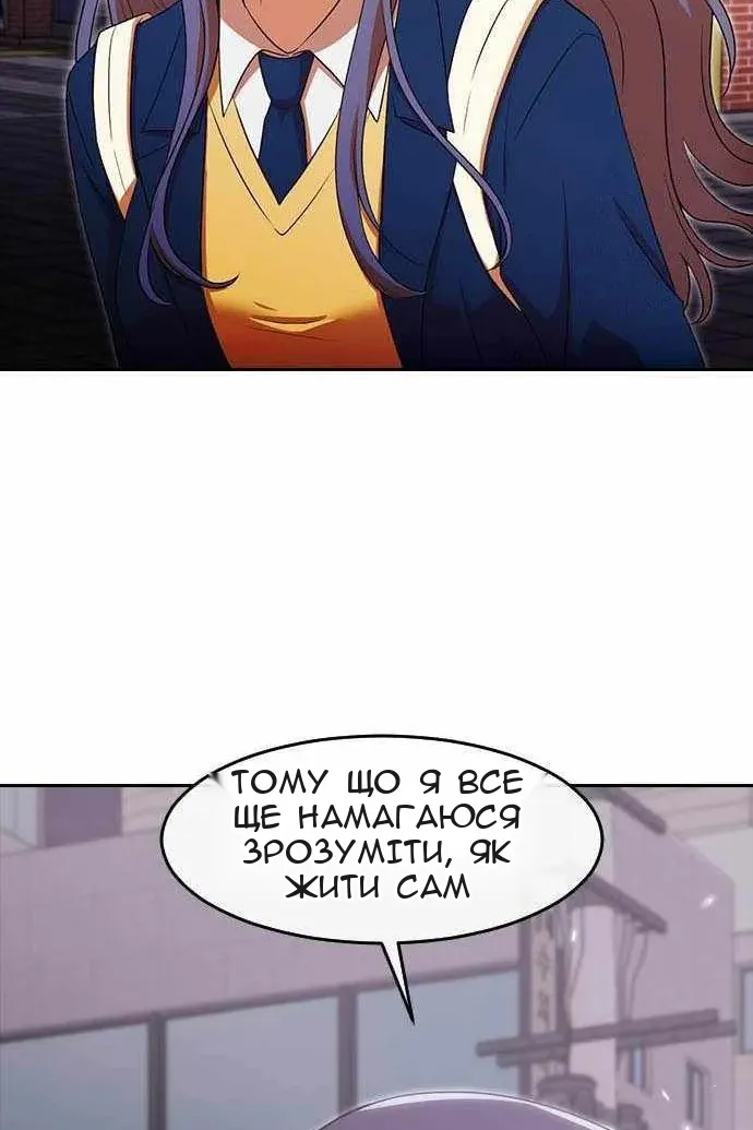 Сторінка 78
