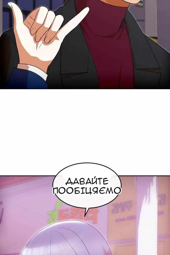 Сторінка 85