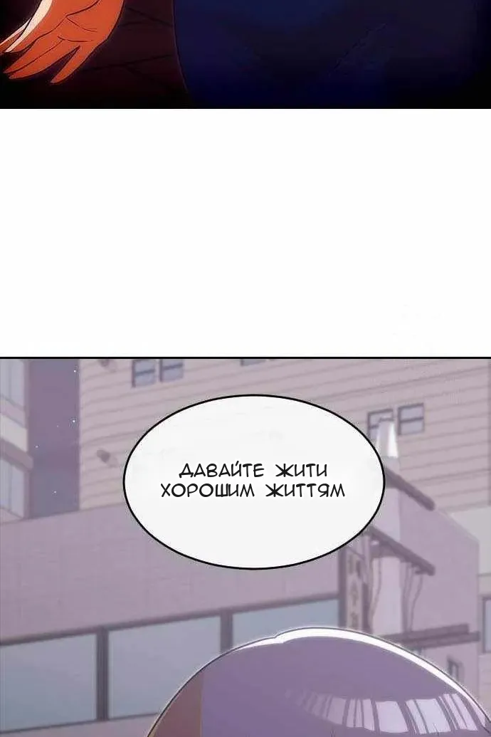 Сторінка 87