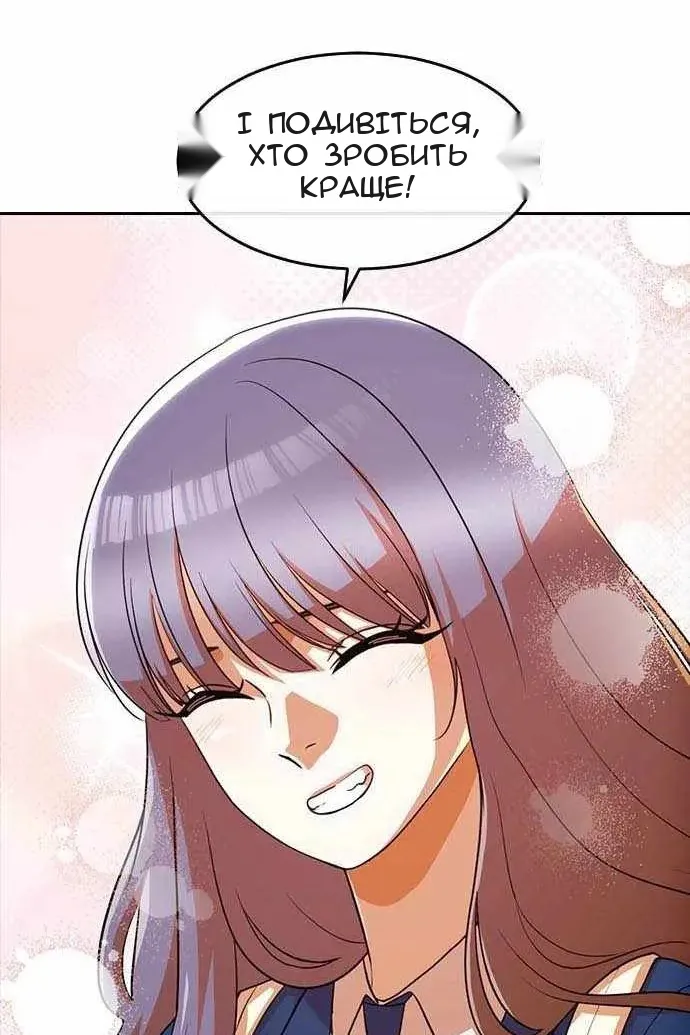 Сторінка 89
