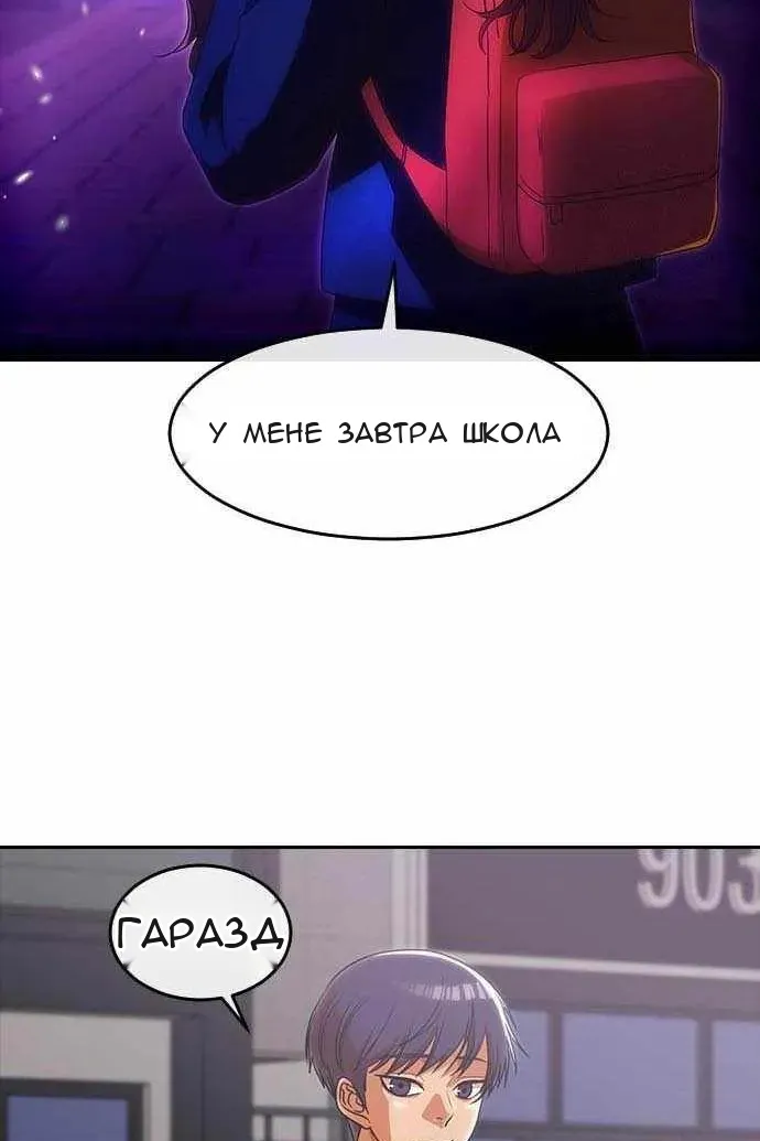 Сторінка 95