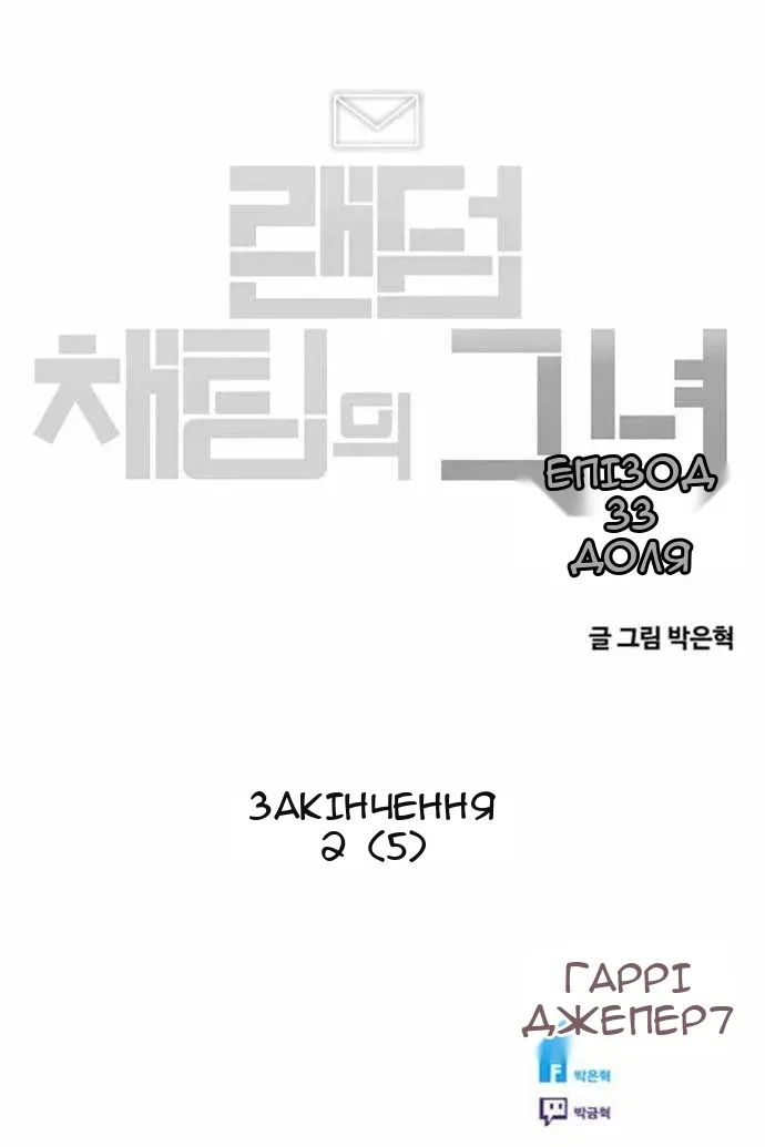Сторінка 98