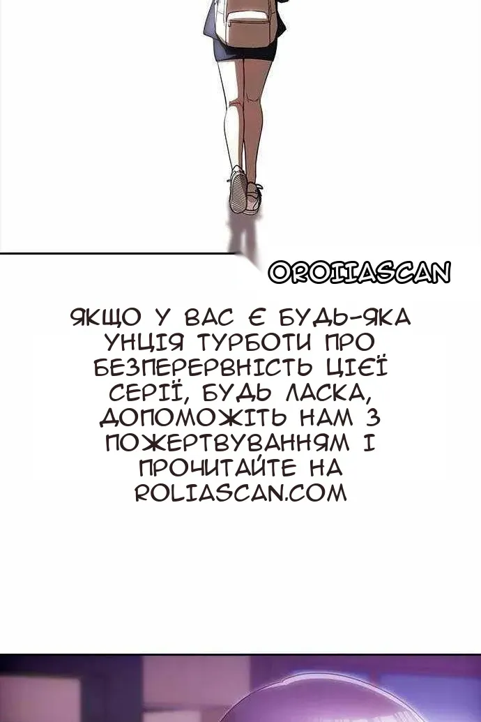 Сторінка 100