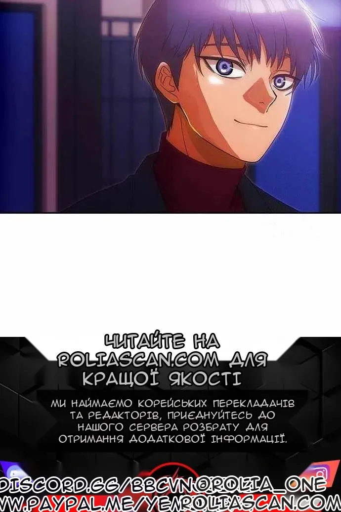 Сторінка 101