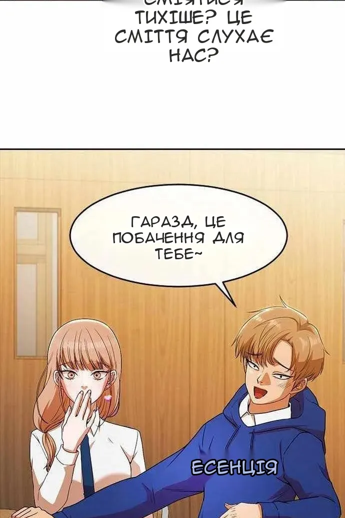 Сторінка 5