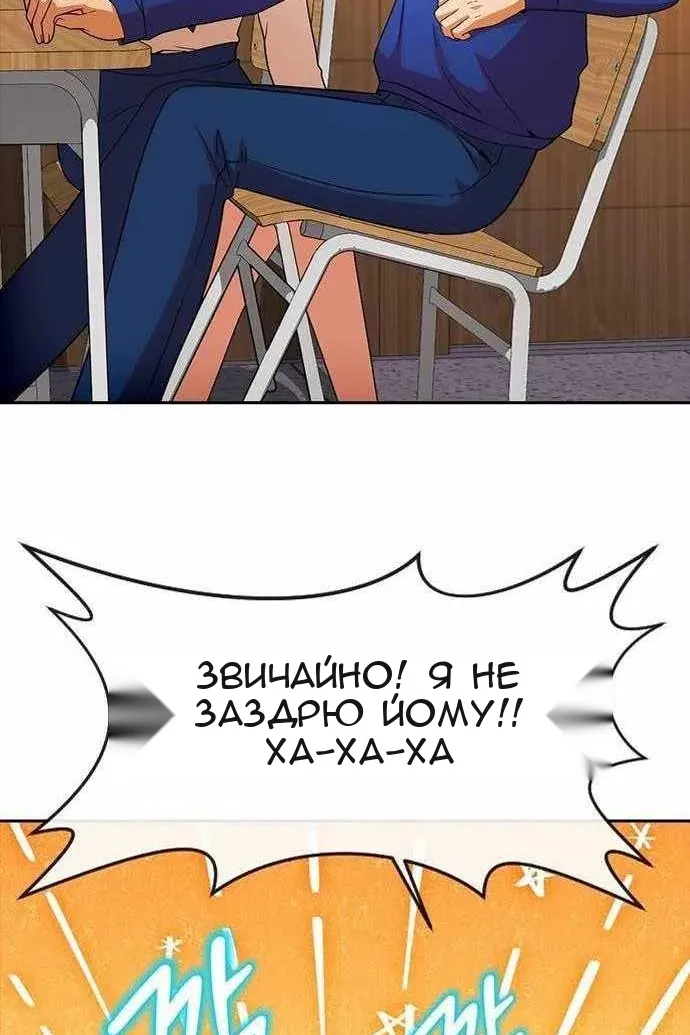 Сторінка 6