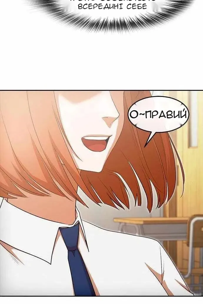 Сторінка 9