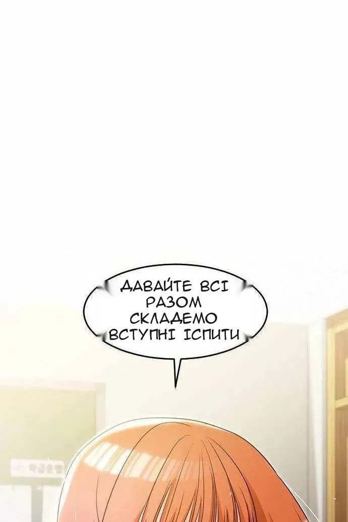 Сторінка 10