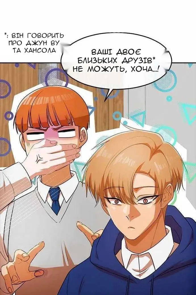 Сторінка 12