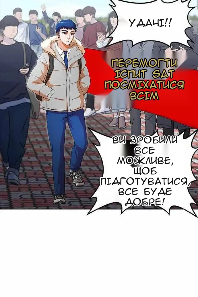 Сторінка 20