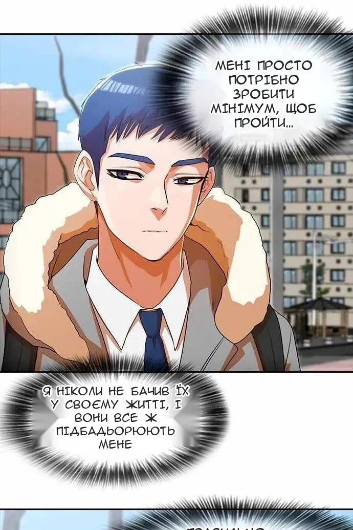 Сторінка 21