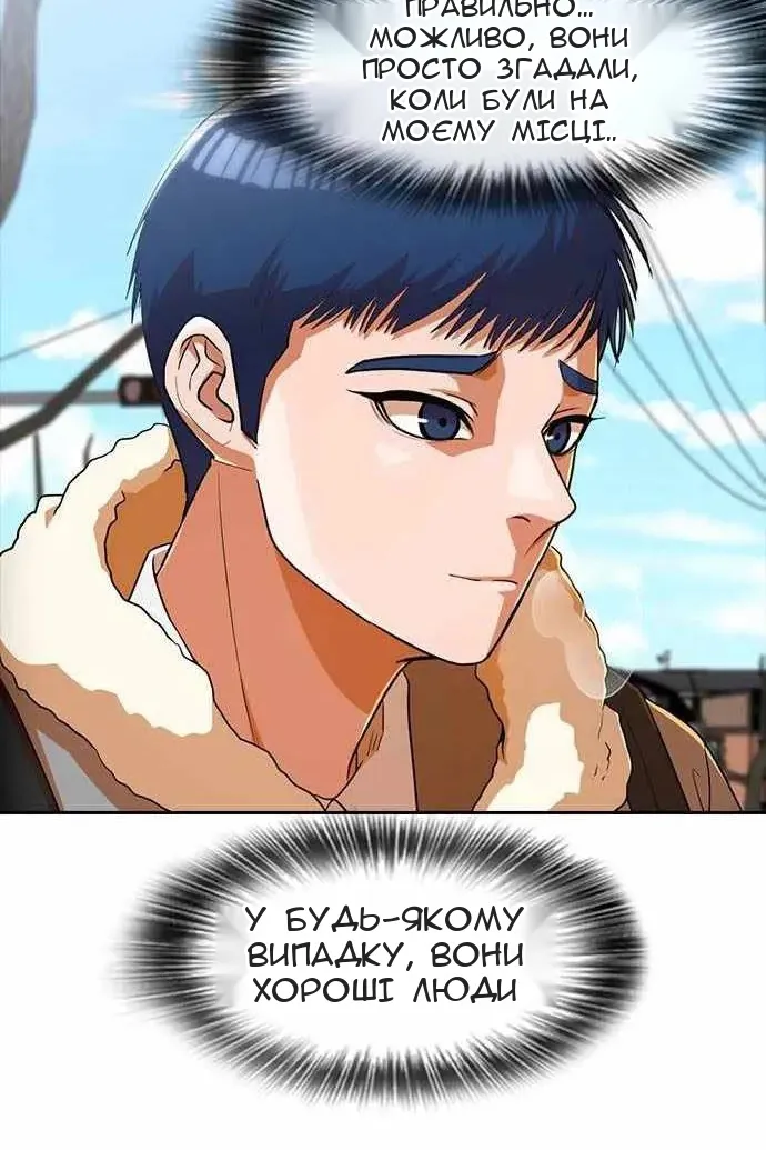 Сторінка 22