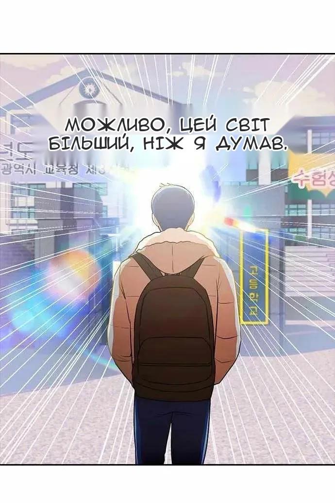 Сторінка 23