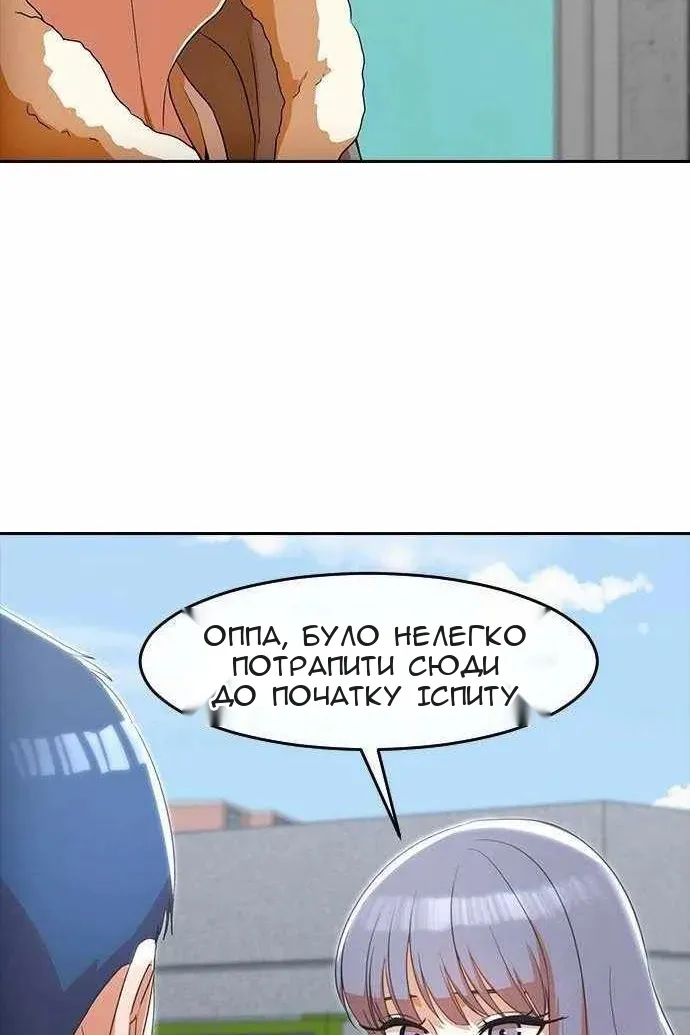 Сторінка 26