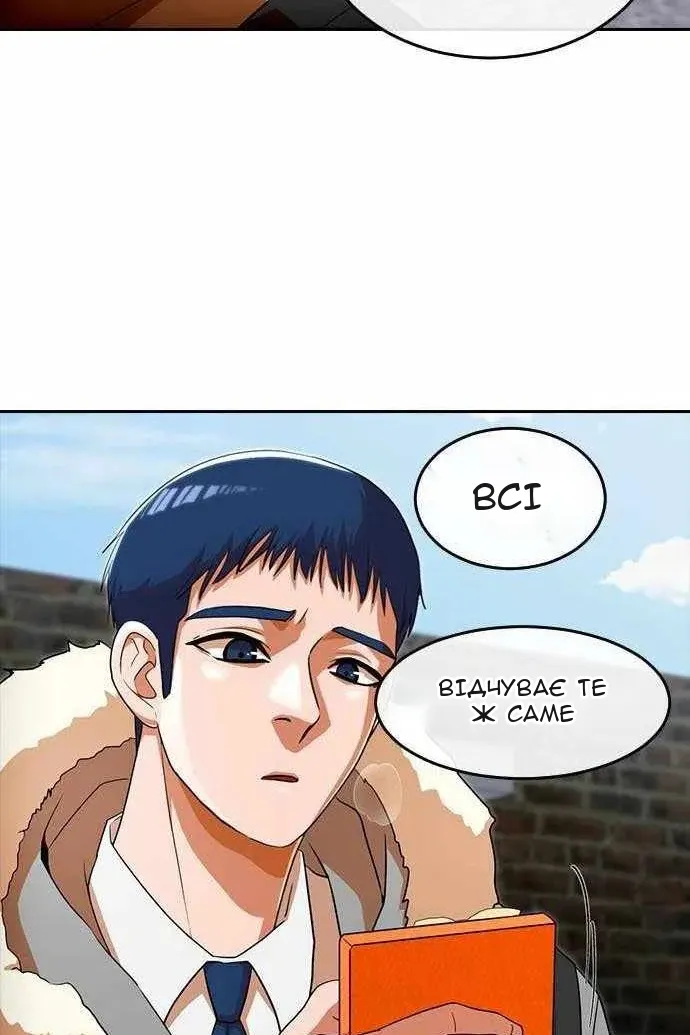 Сторінка 30