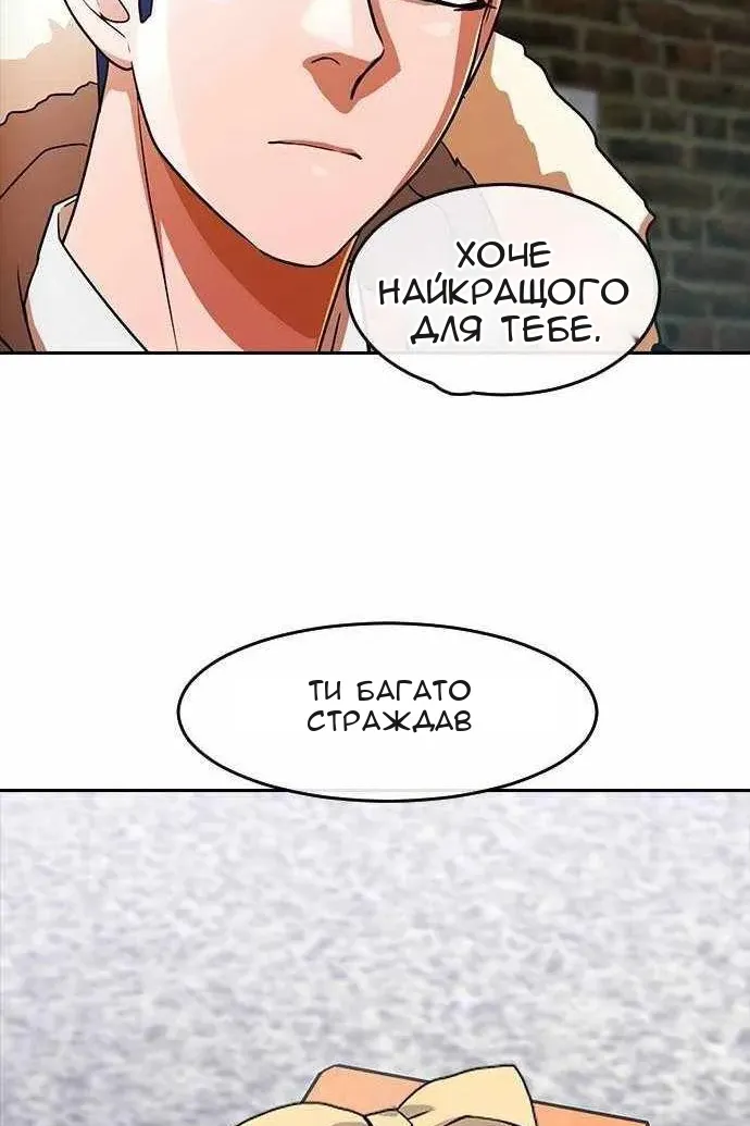 Сторінка 33