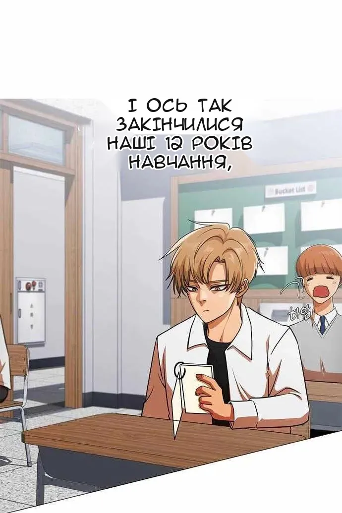 Сторінка 41
