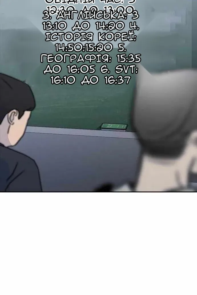 Сторінка 49