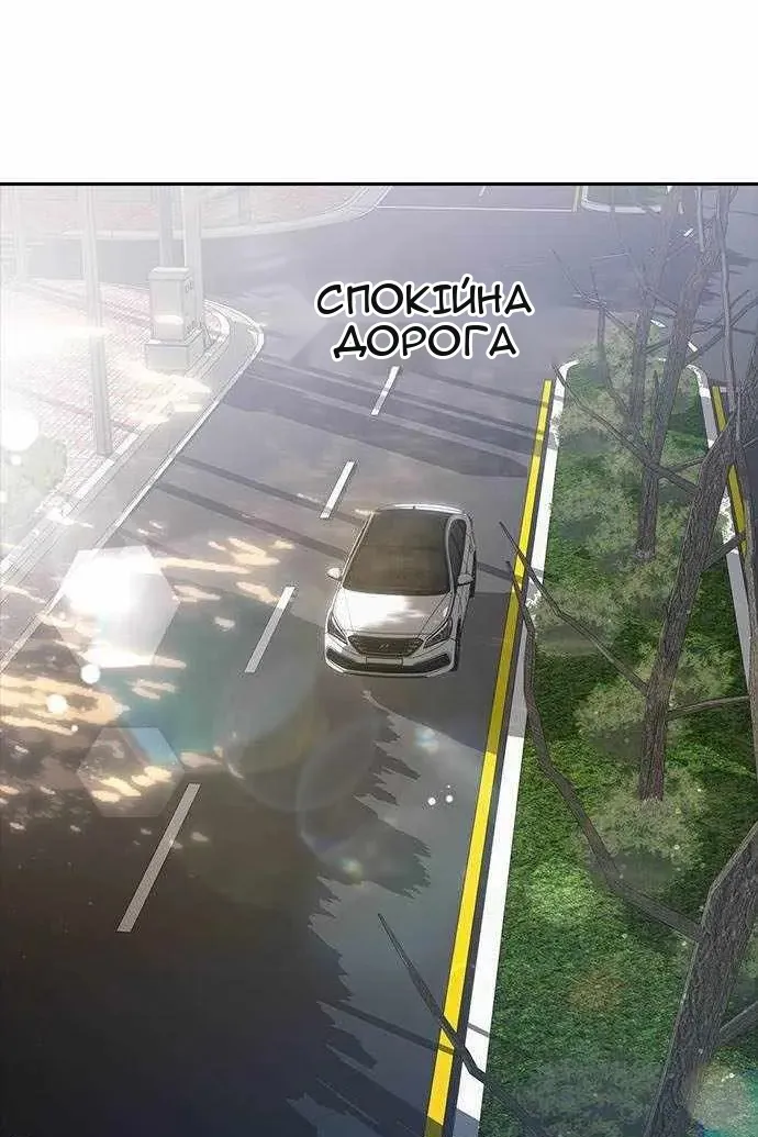 Сторінка 50