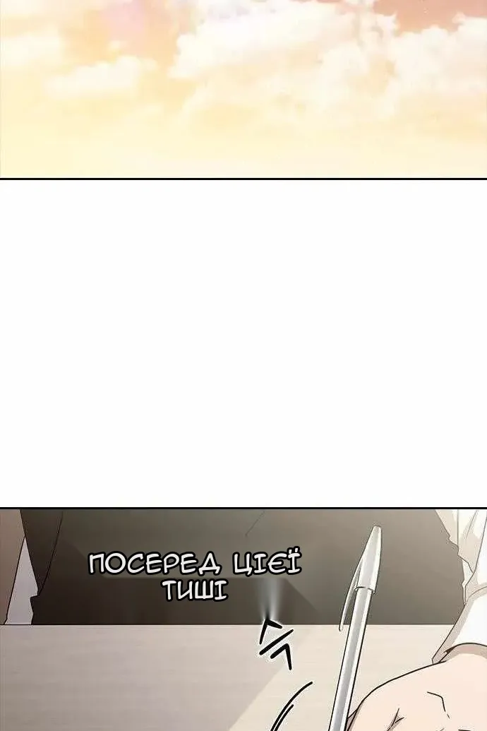 Сторінка 52