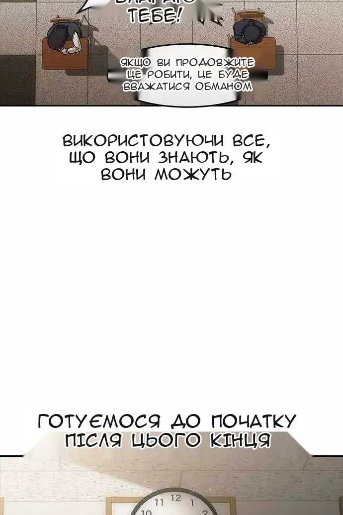Сторінка 56